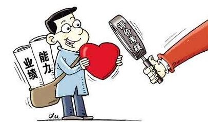学术论文评审意见怎么写