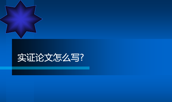 ʵ֤ôд