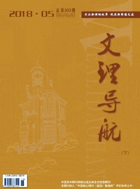 文理导航