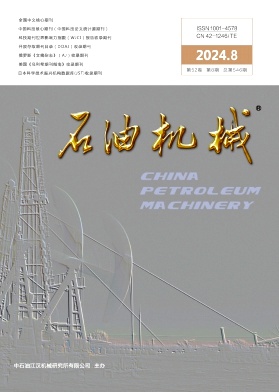石油机械